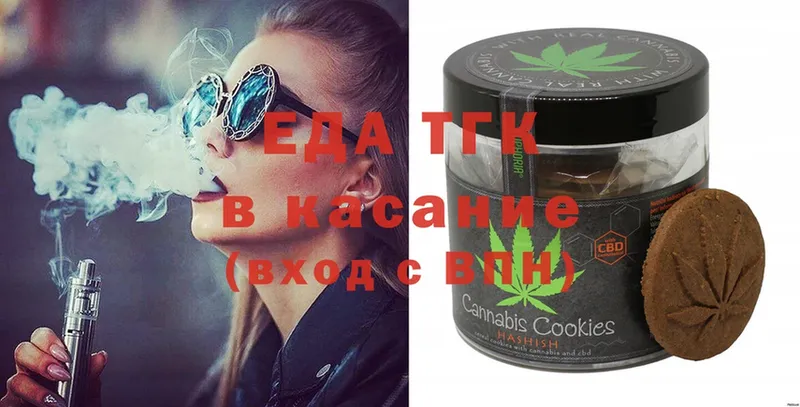 Canna-Cookies марихуана  Полысаево 