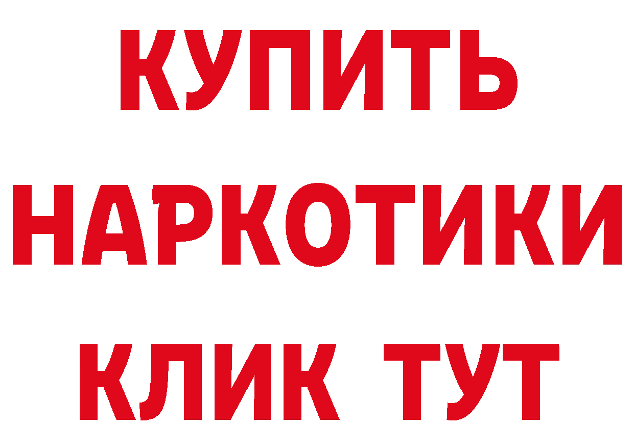 КЕТАМИН VHQ как зайти даркнет гидра Полысаево